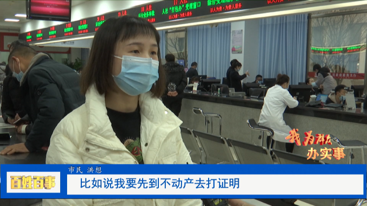 安顺公积金怎么样？