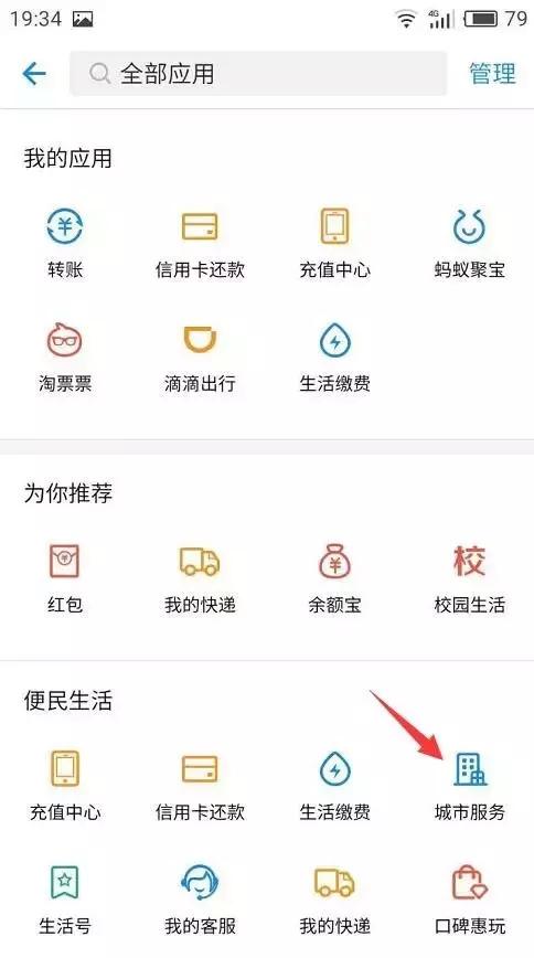 没有公司怎么查公积金