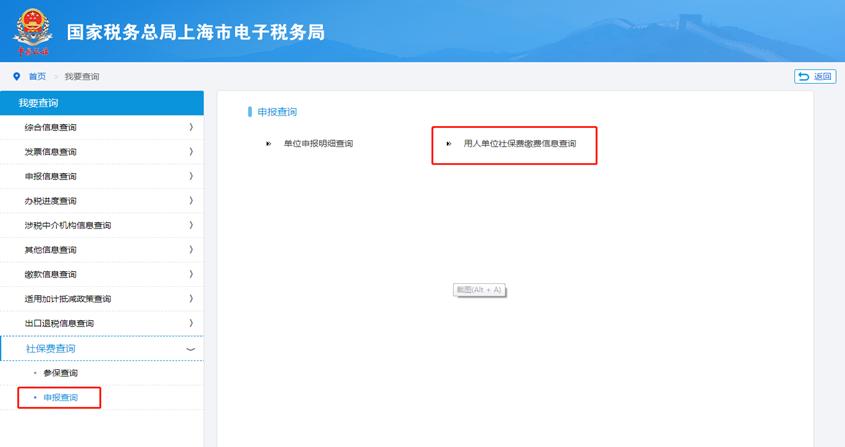关于社保涨价的通知，家人，这是你需要了解的重要信息