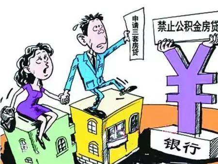 中介怎么操作公积金贷款？