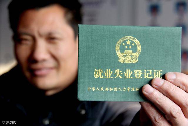 自动离职社保补贴怎么领？