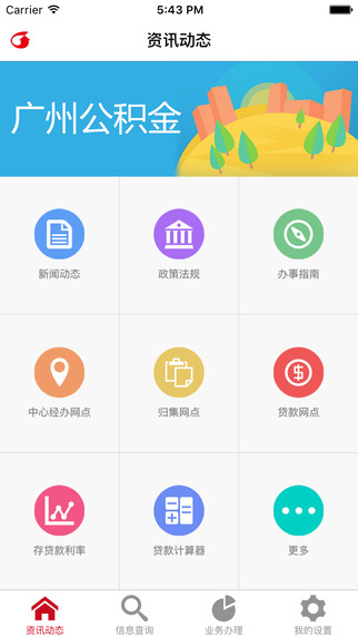 公积金申请金额怎么算？详解公积金申请金额的计算方法