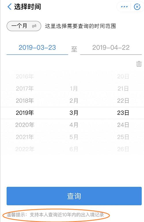 买了康宁保险怎么查询？