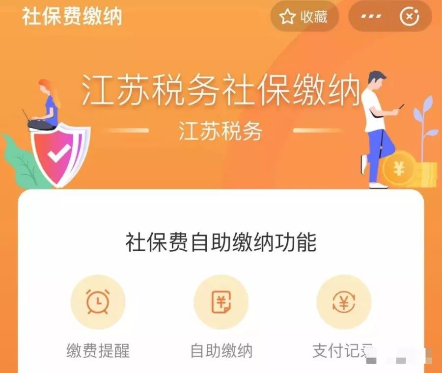 运城医保下载不了？解决方法和注意事项