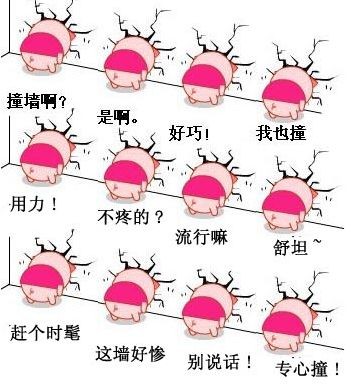 车子撞墙怎么报保险？