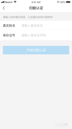 平安深圳怎么查公积金？