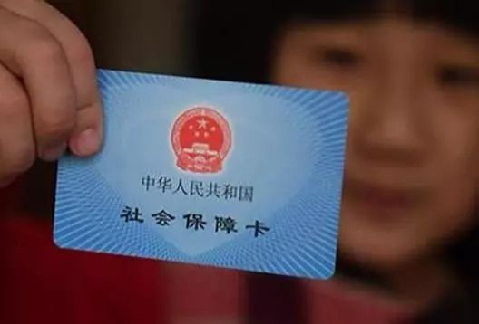 社保卡没交怎么查询，解答您在办理和使用社保卡过程中遇到的各种问题