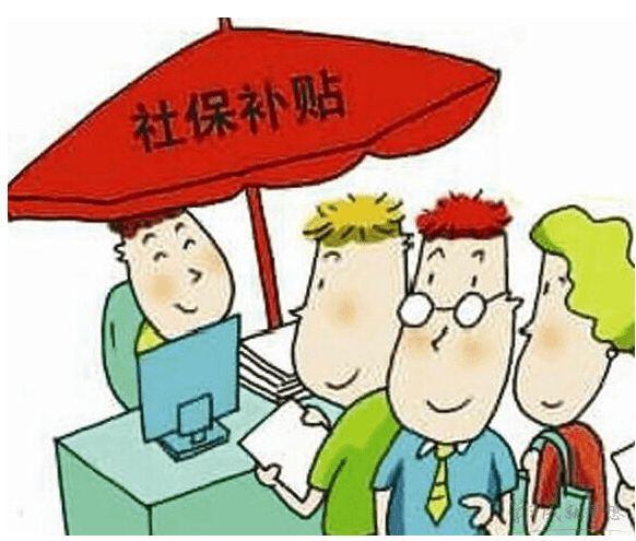 退休医保上海怎么交？