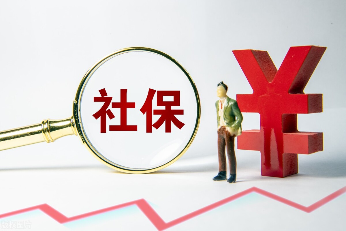 63岁怎么补缴社保呢？