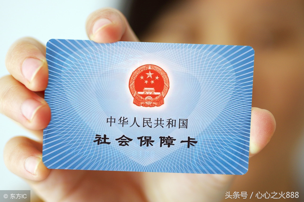 如何查询社保缴费情况