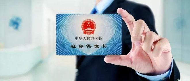 没有社保怎么领医保钱？—解析医保领取的相关问题