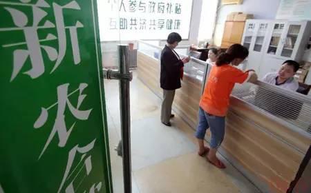 达州医保刷卡入库流程