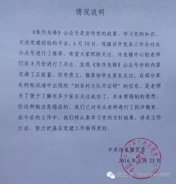 办理社保奇葩证明全开攻略