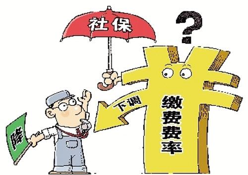 社保交费基数是怎么算？—详解社保缴费计算方法与标准