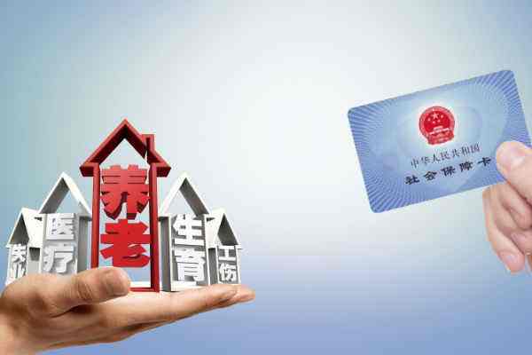 社保交了6年怎么退钱？