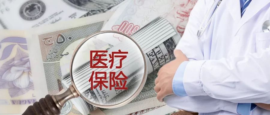 社保交了6年怎么退钱？