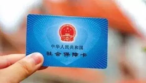 东莞社保转到山东怎么转？
