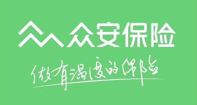 怎么加入众安保险？