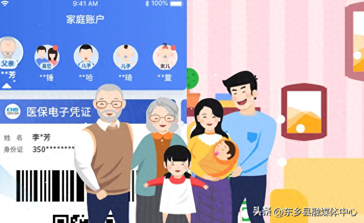 查询亲情医保余额，让健康更有保障