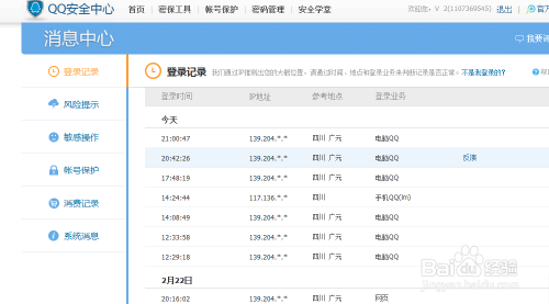 公积金解押怎么查进度