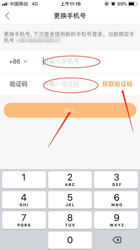 公积金解押怎么查进度