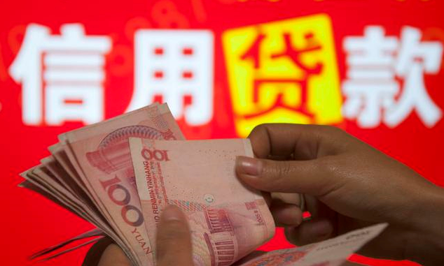 银行员工如何申请贷款？—掌握这些技巧助您顺利办理贷款