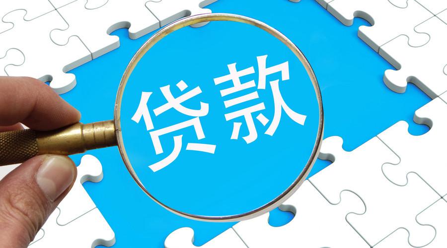 银行员工如何申请贷款？—掌握这些技巧助您顺利办理贷款