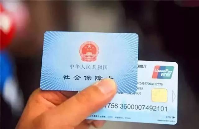 兰州社保卡查询指南，如何使用社保卡查询个人社保信息