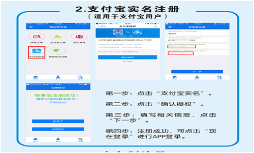 合肥工伤医保缴费指南