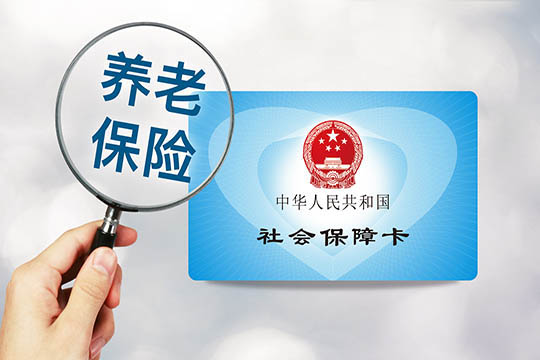 合肥工伤医保缴费指南