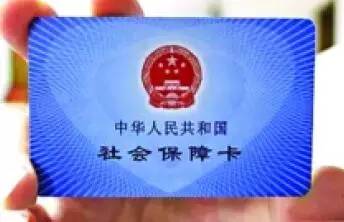 掌握医保卡号，你的健康保障秘钥