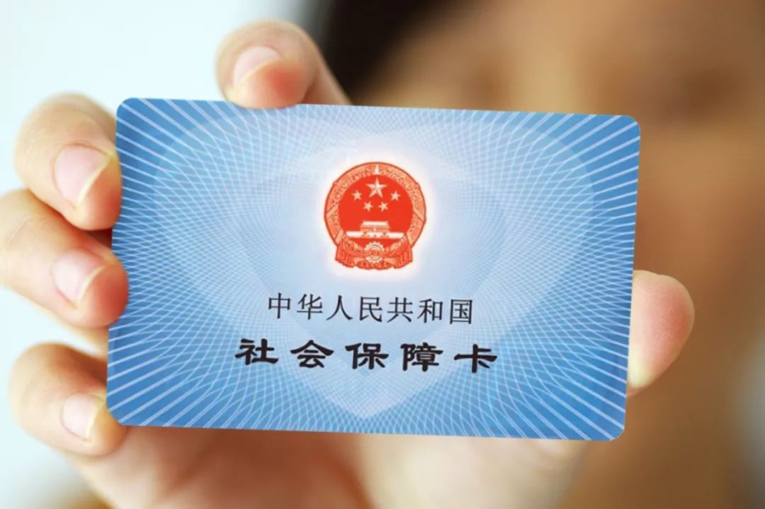 兰州医保转社保激活攻略