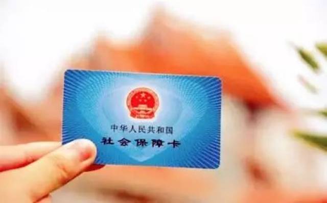 兰州医保转社保激活攻略