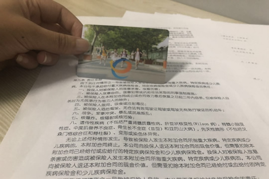 走保险为什么这么慢？