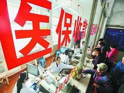 医保不用密码怎么查