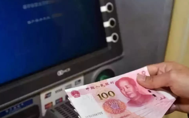 福州公积金查询方法全解析，助您轻松搞定公积金问题