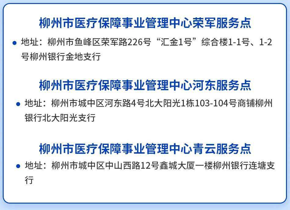 昆明职工医保每月申报流程