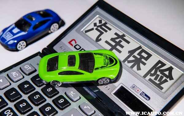 汽车短时保险怎么买？