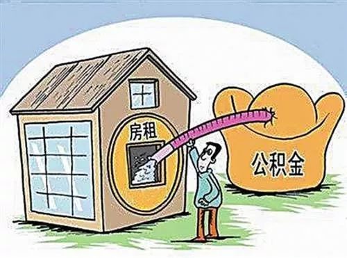 园区社保公积金申请流程