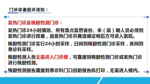 朝阳喀左医保怎么交费