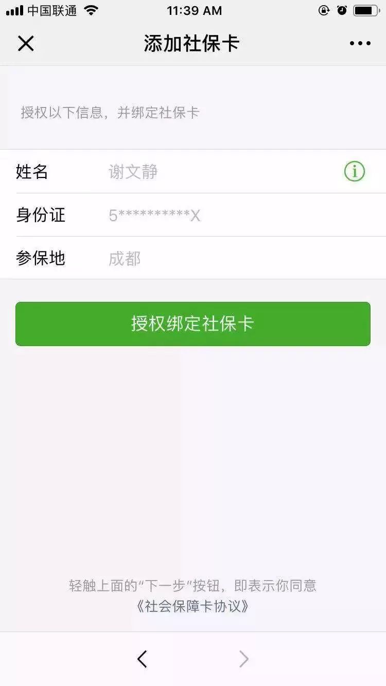 郑州医保怎么买药便宜？