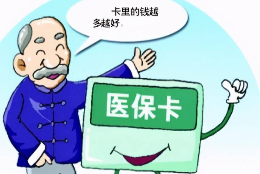 退休医保账户怎么扣钱？