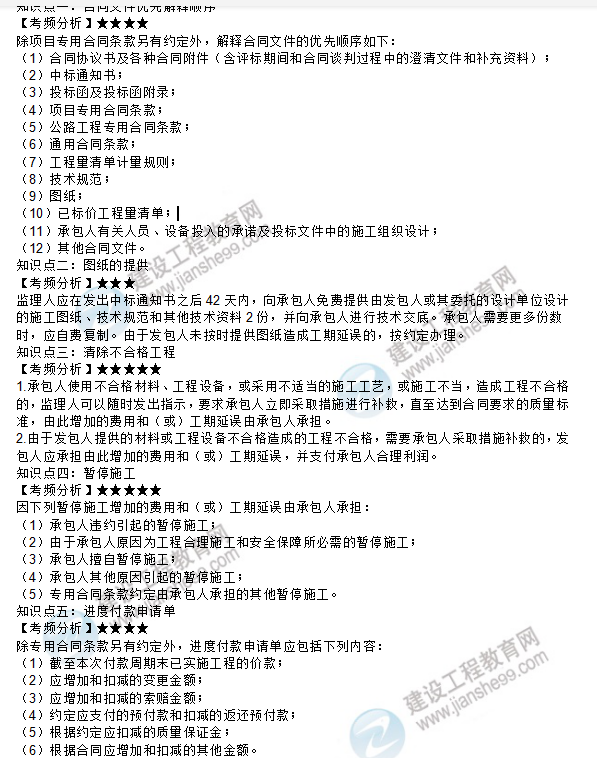 补充医保协议的签订与履行要点解析