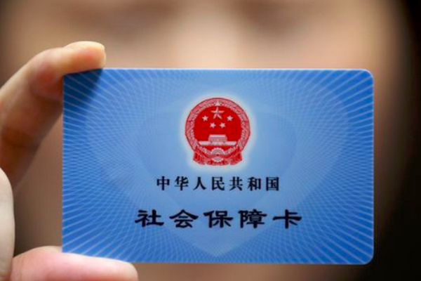 医保卡升级是怎么回事，全面了解医保卡的新变化与影响