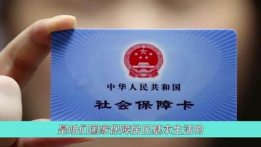医保卡升级是怎么回事，全面了解医保卡的新变化与影响