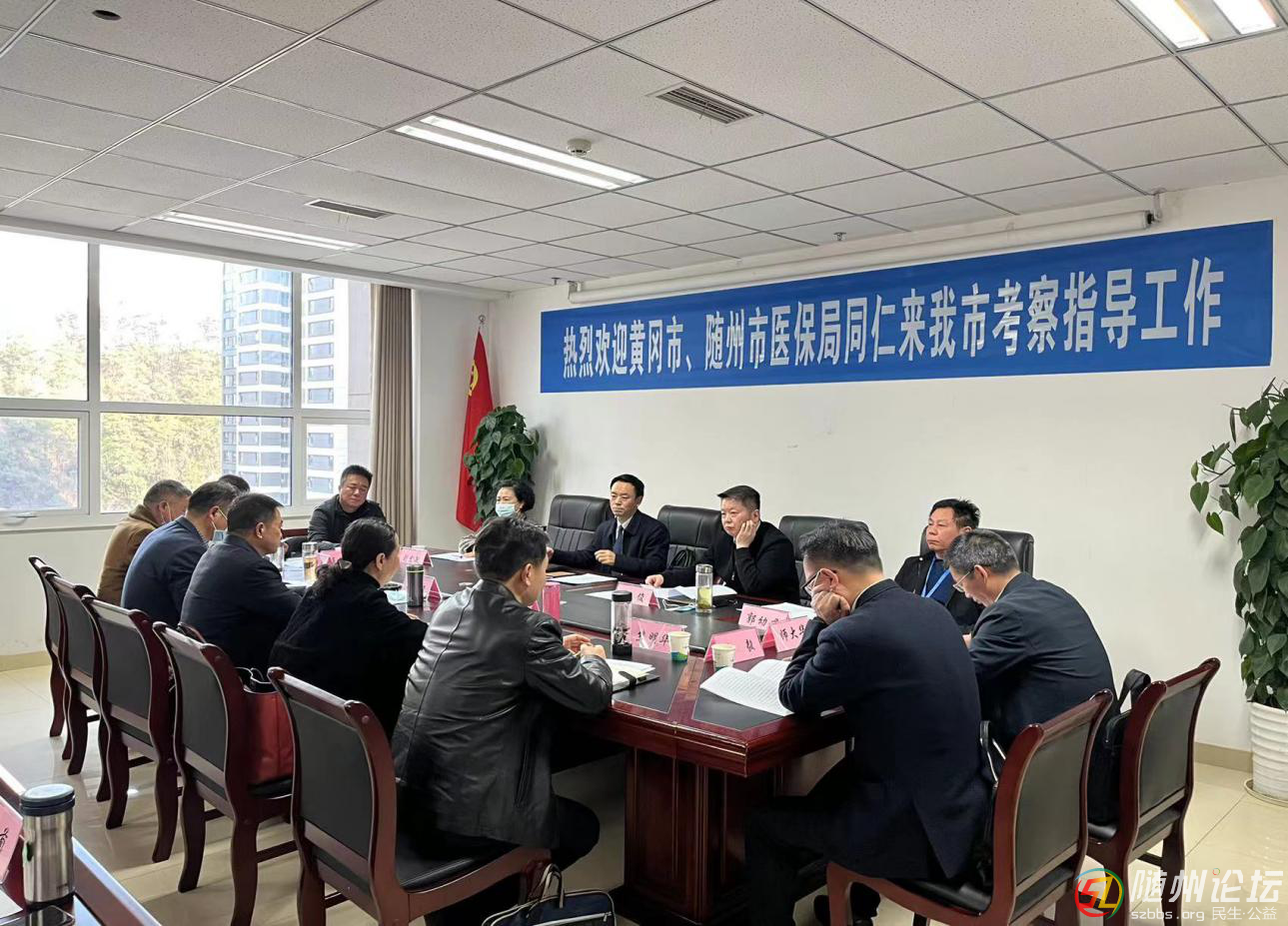 随州医保缴费失败的原因与解决方法