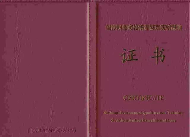 保险讲师证怎么考试？