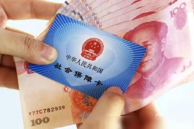 单位不交社保怎么处分赔偿