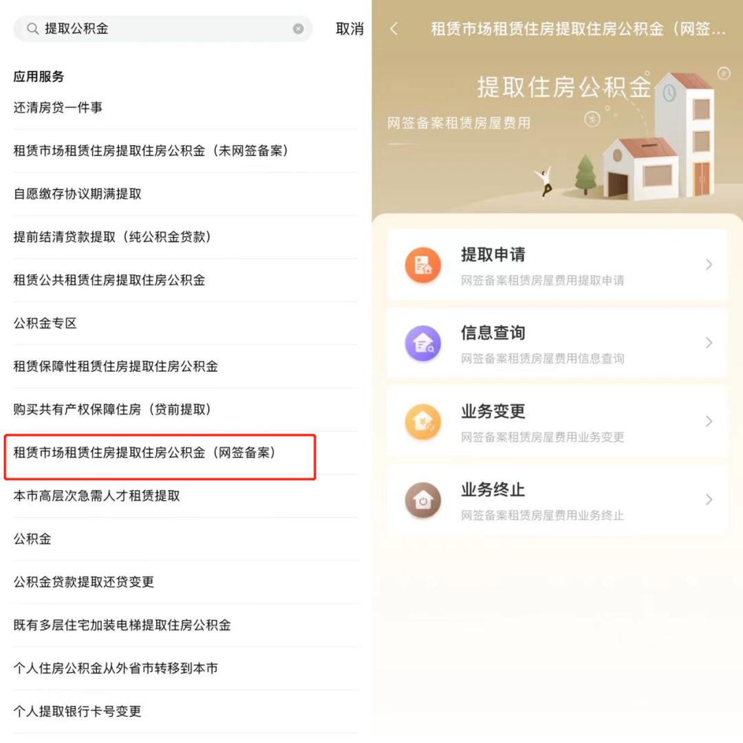 如何办理公积金卡，一篇详细的指南