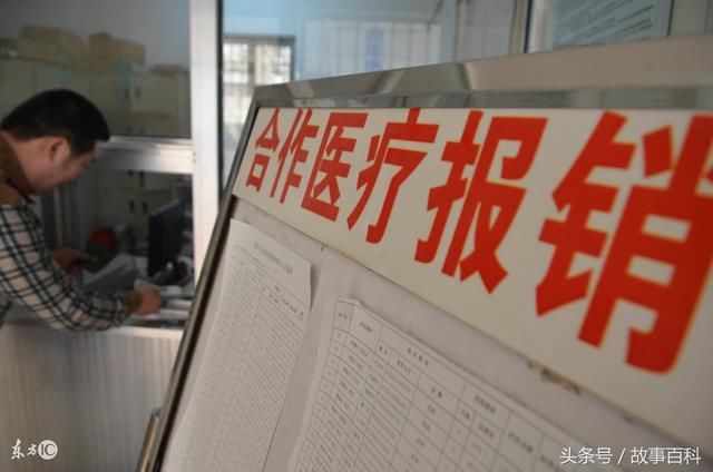 转院医保怎么结算报销？
